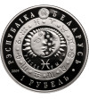Belarus, Rouble 2009, Zodiac - Pisces (Prooflike)