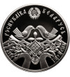 Białoruś, 1 rubel 2006, Wesele - Prooflike