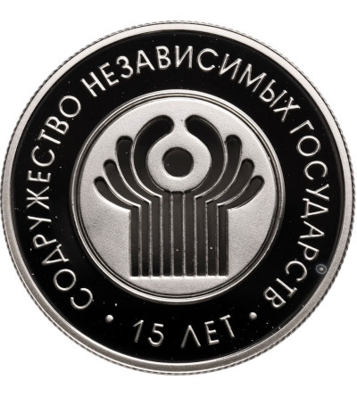 Belarus, Rouble 2006, Commonwealth of Independent States 15th Anniversary - Prooflike
