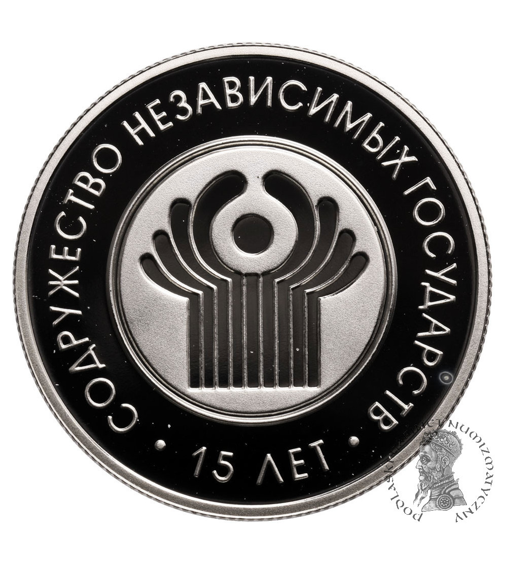 Białoruś, 1 rubel 2006, 15-lecie Wspólnoty Niepodległych Państw - Prooflike