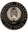 Białoruś, 1 rubel 1999, Michas Łynkow - Prooflike