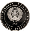 Belarus, Rouble 1999, Gleb Glebov - Prooflike