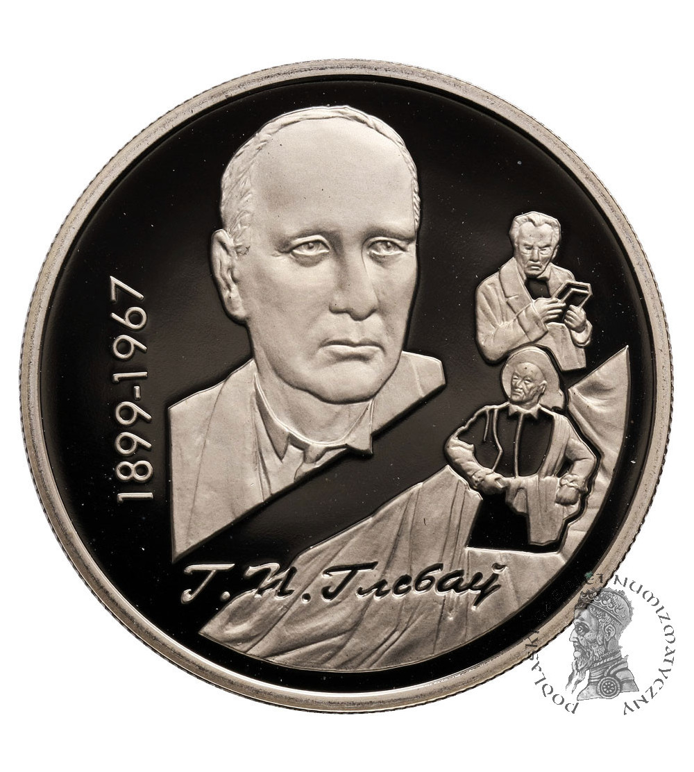Białoruś, 1 rubel 1999, Gleb Glebow - Prooflike
