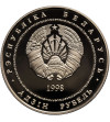 Białoruś, 1 rubel 1998, Zamek w Mirze - Prooflike