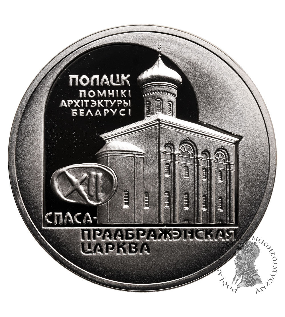 Belarus, 20 Roubles 2003, Church in Polock - Proof