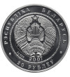 Białoruś, 20 rubli 2007, wilk - Proof