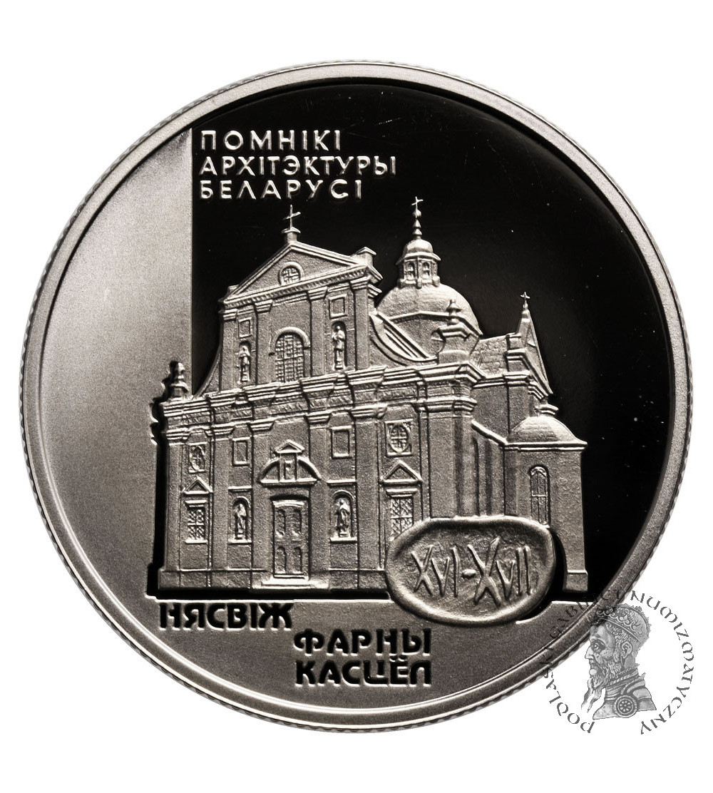 Belarus, Roublel 2005, Catholic Church in Neswizh - Prooflike