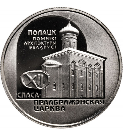 Belarus, Rouble 2003, Church in Polock - Prooflike