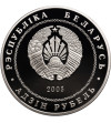 Białoruś, 1 rubel 2005 Brześć - Prooflike