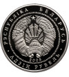 Belarus, Rouble 2005, Vaukavysk - Prooflike