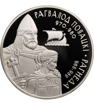 Białoruś, 1 rubel 2006, Rogwołod Połocki i Regneda - Prooflike