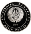 Białoruś, 1 rubel 1999, 2000 lat Chrześcijaństwa - Katolicyzmu (Prooflike)