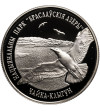 Belarus, Rouble 2003, Herring gull - Prooflike