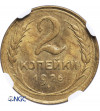 Rosja - ZSRR. 2 kopiejki 1926 - NGC MS 64