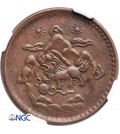 Tibet, 5 Sho BE 16-24 / 1950 AD, dots A & B - NGC MS 62 BN