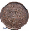 Tibet, 5 Sho BE 16-27 / 1953 AD, dots A & B - NGC MS 61 BN