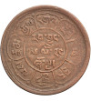 Tibet, 5 Sho BE 16-24 / 1950 AD, dots A & B - mint error, rotated 43 degrees