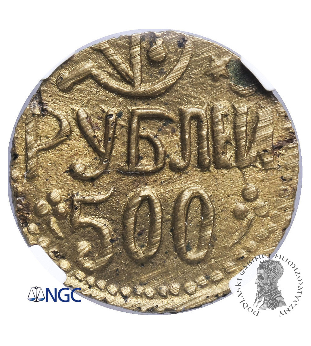 Chorezm - Republika Ludowa, 500 rubli AH 1339 / 1921 AD - NGC MS 65, Top!!!
