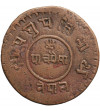 Nepal, 5 Paisa VS 1983 / 1929 AD, Tribhuvana Bir Bikram 1911-1950 AD
