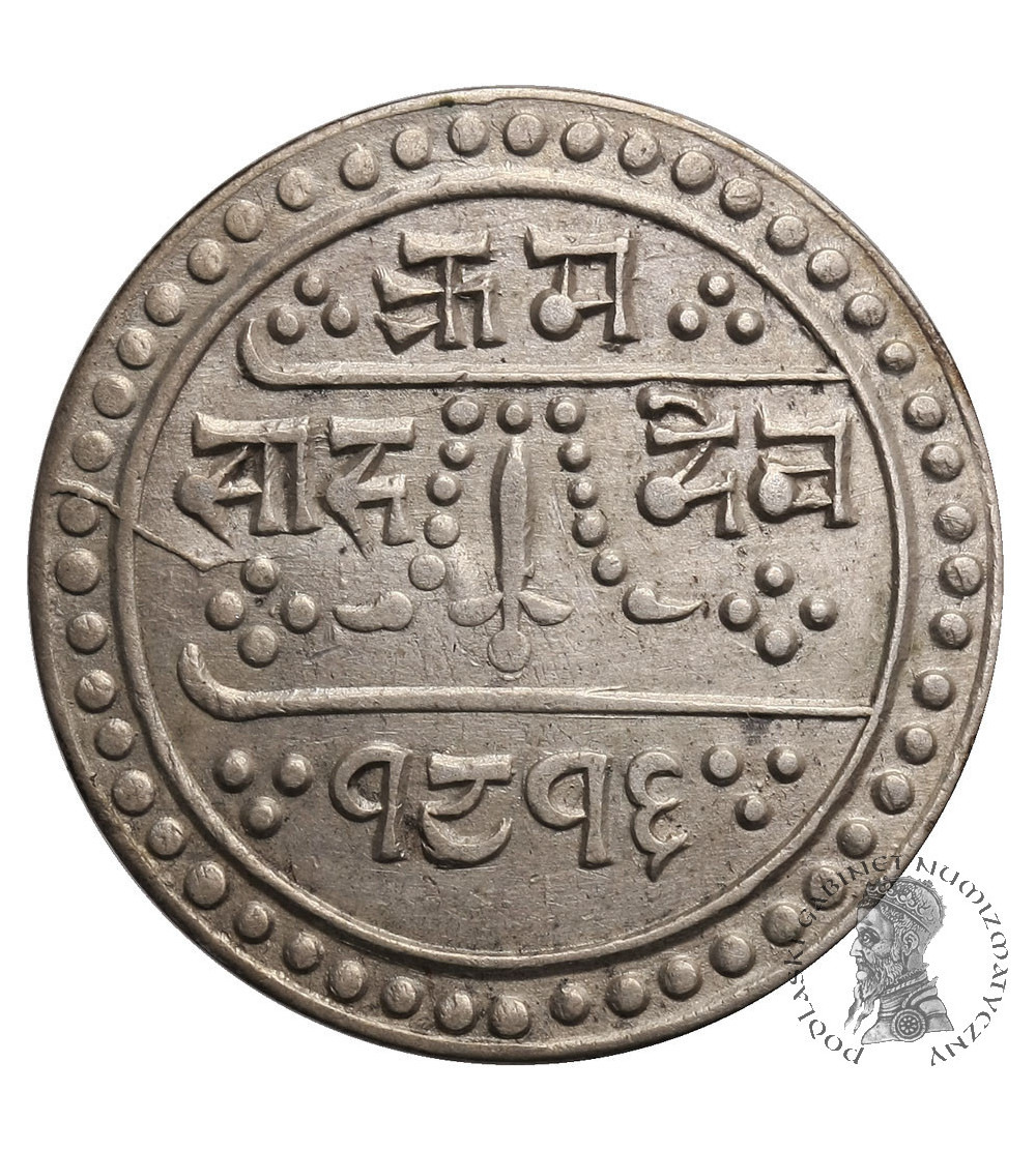 Nepal, 1/2 Mohar SE 1816 / 1894 AD, Prithvi Bir Bikram 1881-1911 AD