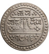 Nepal, 1/2 Mohar SE 1816 / 1894 AD, Prithvi Bir Bikram 1881-1911 AD