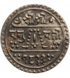 Nepal, 1/4 Mohar SE 1833 / 1911 AD, Prithvi Bir Bikram