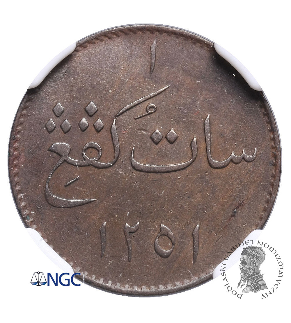 Netherlands East Indies, (Singapore merchants) Keping AH 1251 (1835), Tanah Malayu - NGC AU 58 BN