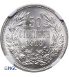 Bułgaria, 50 Stotinki 1913, Ferdinand I - NGC MS 63