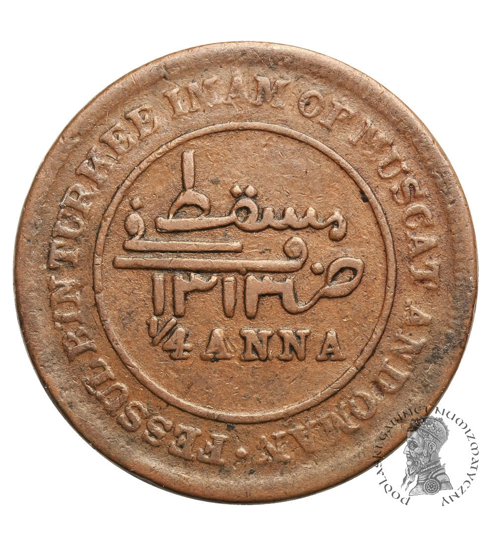Muscat & Oman, 1/4 Anna AH 1313 / 1895 AD