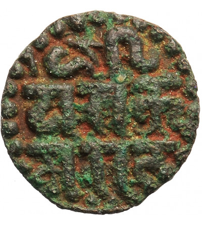 Sri Lanka (Ceylon). Królestwo Polonnaruwa 1056–1236 AD. AE 1/8 massa, Parakrama Bahu 1153-1186 AD