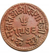 India - Kutch. Dokdo VS 1976 / 1920 AD, Khengarji III