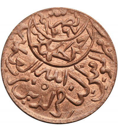 Jemen. 1/80 Riyal (1 Halala - 1/2 Buqsha) AH 1367 / 1378 AH (1948/1958 AD), Imam Ahmad