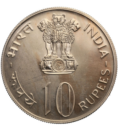 India, Republic. 10 Rupees 1978, F.A.O.