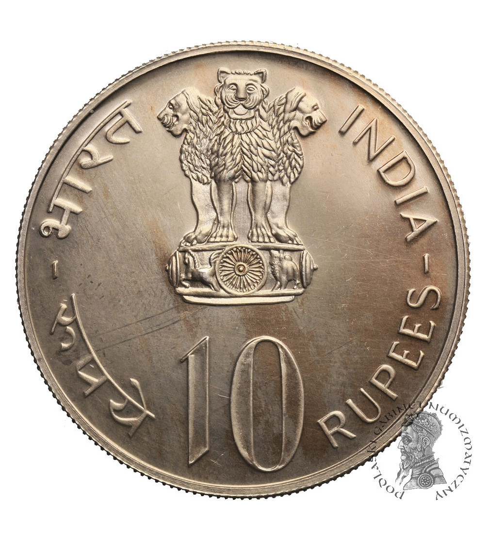 India, Republic. 10 Rupees 1978, F.A.O.