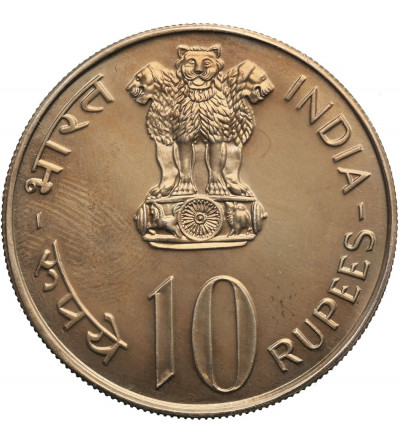 India, Republic. 10 Rupees 1976, F.A.O.