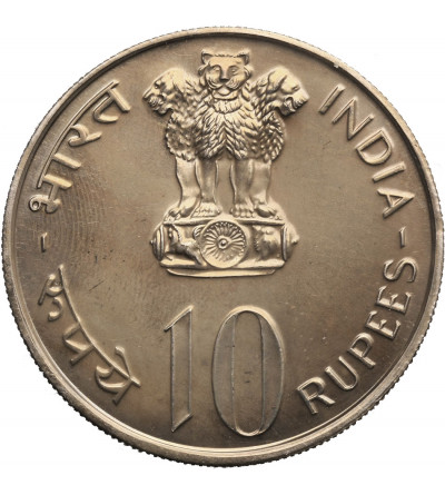 India, Republic. 10 Rupees 1975, F.A.O.