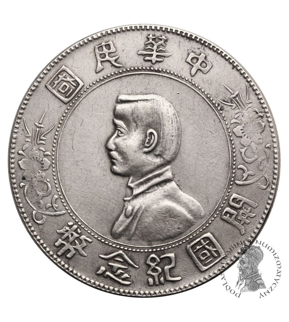 Chiny, Republika. 1 dolar 1927, Memento