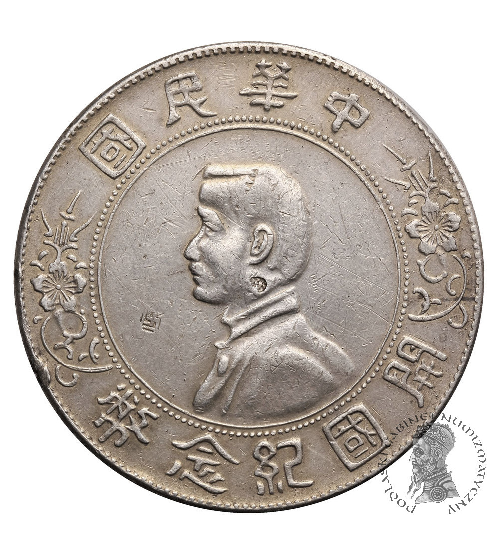 China, Republic. Dollar 1927, Memento