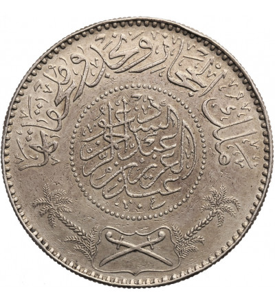 Arabia Saudyjska. 1 Riyal AH 1346 / 1927 AD, Mecca, Hejaz & Nejd Sultanate