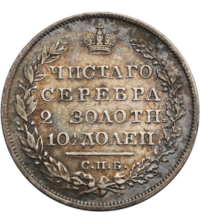 Rosja. Połtina (1/2 rubla) 1828 СПБ-НГ, St. Petersburg