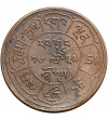 Tibet, 5 Sho BE 16-27 / 1953 AD