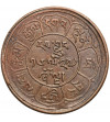 Tibet, 5 Sho BE 16-27 / 1953 AD