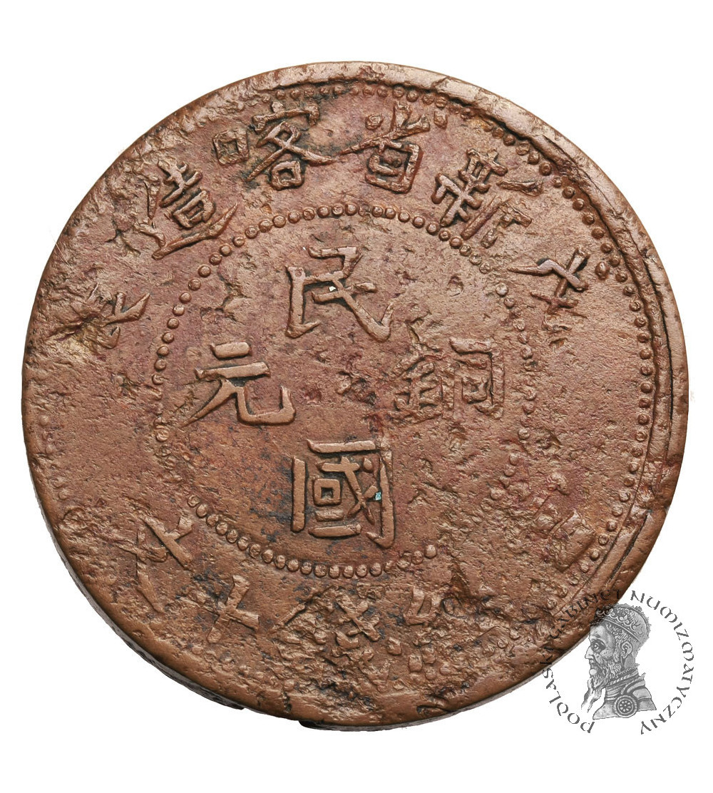 Chiny, Sinkiang. 10 Cash AH 1346 / 1928 AD, mennica Kashghar