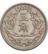 Chiny, Meng Chiang (Japońska okupacja). 5 Chiao rok 27 (1938)