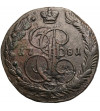Russia, 5 Kopeks 1781 EM, Ekaterinburg, Catherian II 1762-1896