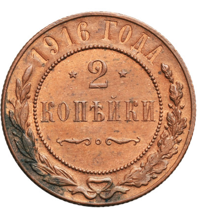 Russia, 2 Kopeks 1916, St. Petersburg, Nicholas II