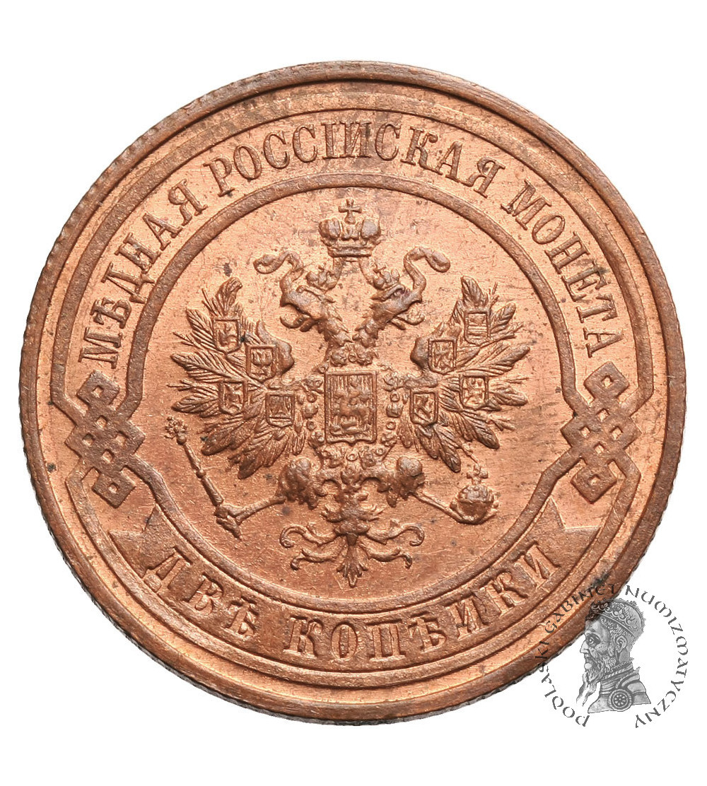 Rosja, 2 kopiejki 1916, St. Petersburg, Mikołaj II