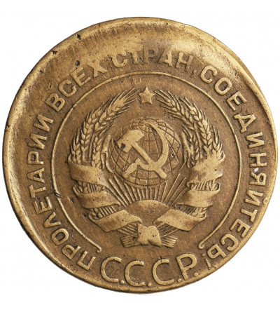 Russia, Soviet Union (U.S.S.R.). 5 Kopeks 1930 - mint error