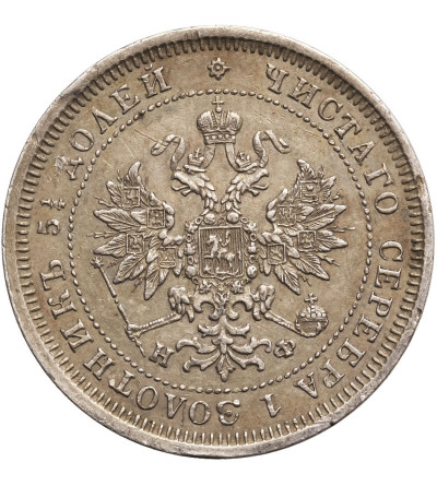 Russia, 25 Kopeks 1878 СПБ-HФ, St. Petersburg, Alexander II 1854-1881