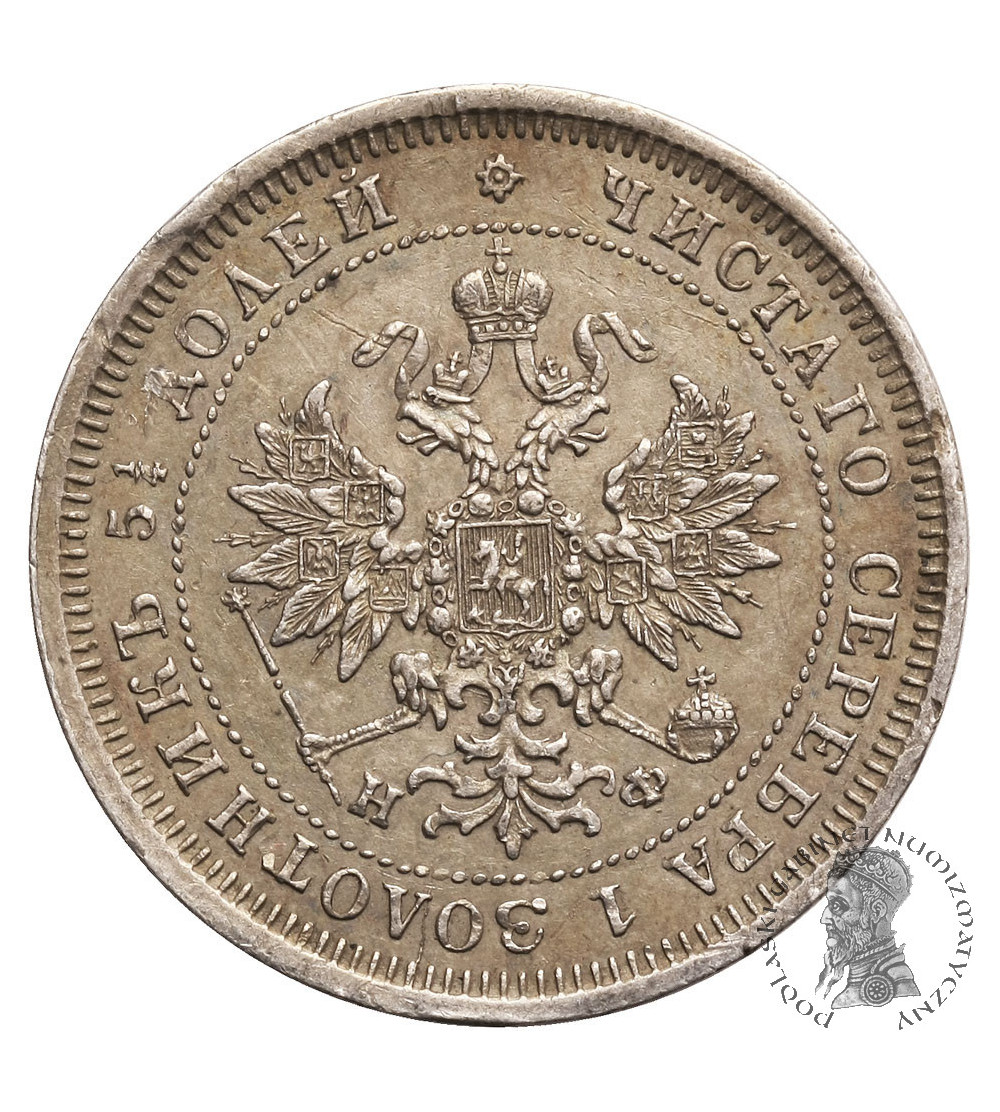 Rosja, 25 kopiejek 1878 СПБ-HФ, St. Petersburg, Aleksander II 1854-1881